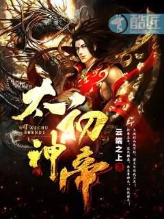 庶女有毒全小全有声听书免费