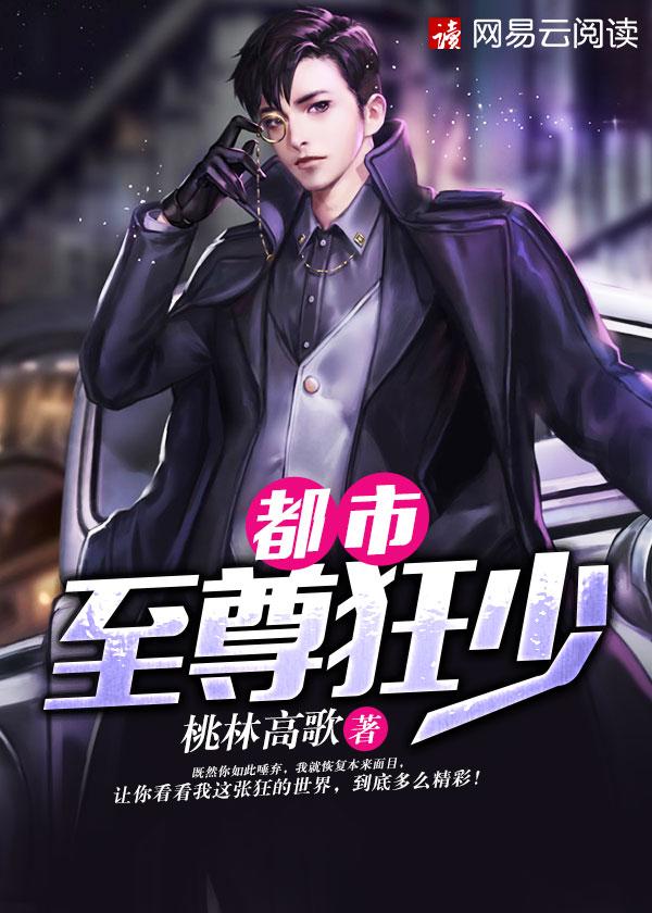 妖娆仙路免费阅读全文