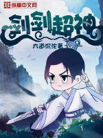 司少的独宠新妻全文免费阅读