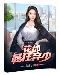 星际打脸之旅百度资源