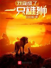 星际打脸之旅男主是谁