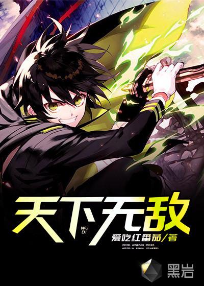 王妃略嚣张月沫免费阅读