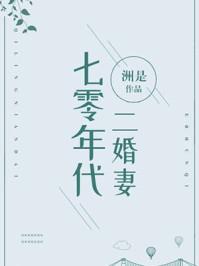 梦幻捉妖记破解版