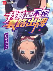 蕾罗妮卡2激活码