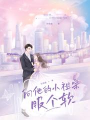 长生不死的我只练禁术漫画