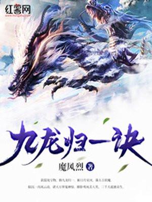 长生不死的我只练禁术动漫在线观看