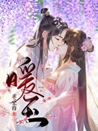 约会大作战反转士道