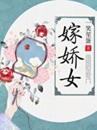 约会大作战反转是什么意思