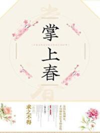 都市妖藏诡医生