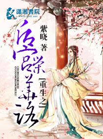 玉碎无棱讲什么