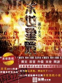 霸剑灭武女主角是谁