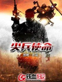 第四生物帝国笔趣阁