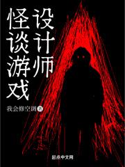 一等狂妃压倒腹黑殿下全文免费阅读