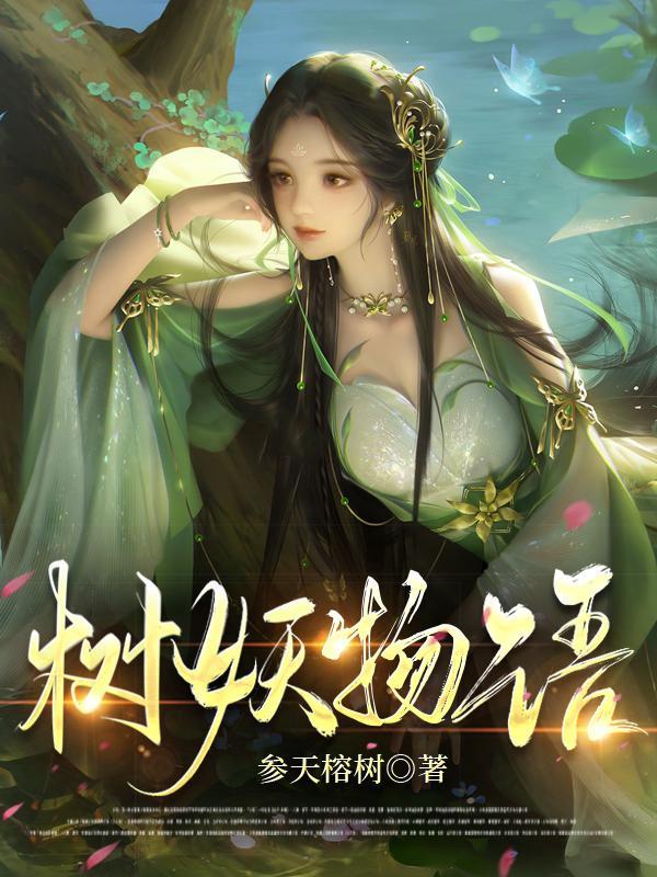 信仰收集系统怎么用