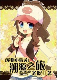 星际萌夫全文免费阅读