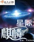 从斗罗开始打卡TXT