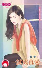 逍遥医仙免费阅读