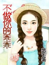 娶到冒牌公主gl