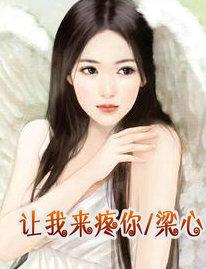 修罗狂婿电视剧免费观看全集高清