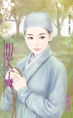 女人的心理男人的思维在那可以读