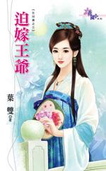 男人的思维女人的思维