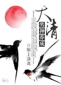 带着农场混异界TXT