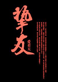 带着农场混异界女主