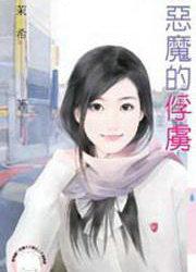 归来(带着空间归来的良妃和重生的胤禩) 月清颜