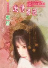 归来(带着空间的良妃和重生的胤禩) ...