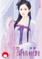 拿生命送餐作文