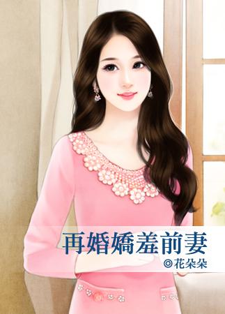 江山信美终非吾土