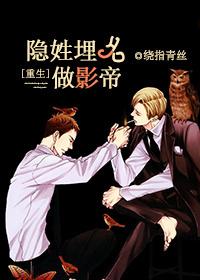 废柴妻子重生了乌诺