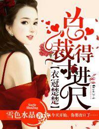 废柴妻主要逆袭 免费