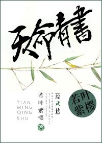 玩转韩娱传 笑星柚子