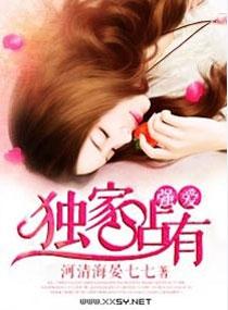 玩转韩娱传免费