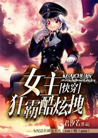 情深意动总裁高攀不起全文阅读