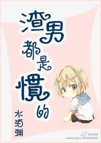 情深意动总裁请息怒