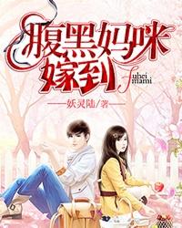 总裁情深不悔全文阅读