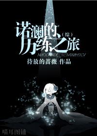 情深意动总裁的一心妻听书