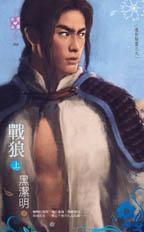 废驸马如此多娇正常版