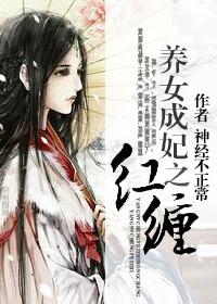 神荒龙帝百度百科