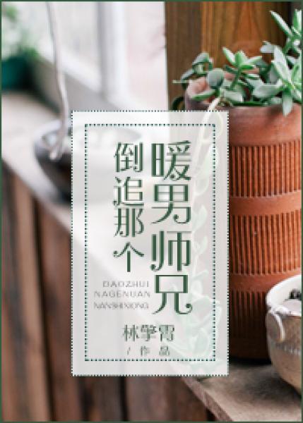 鬼请你看戏两人钻马桶