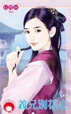 我在天庭收房租周旭免费阅读