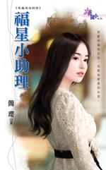 楚家有女配在线阅读