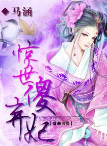 第二十二科为什么不更新了