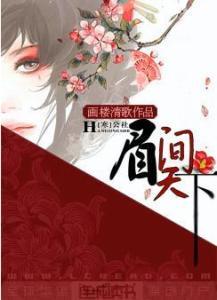 带着仓库到大宋百度百科