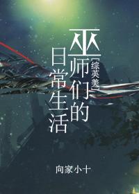 魔法傲世录好看吗