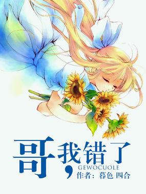 太师府长媳 沈芳好