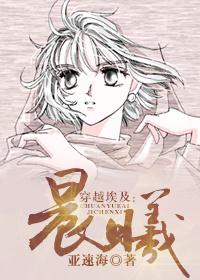 十三凶徒的首领