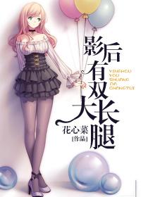 暴君轻轻宠全文免费阅读